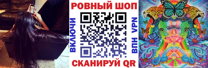 Где купить наркотики Орёл Канабис Альфа ПВП АМФ блэк спрут вход Экстази ГАШ Метадон