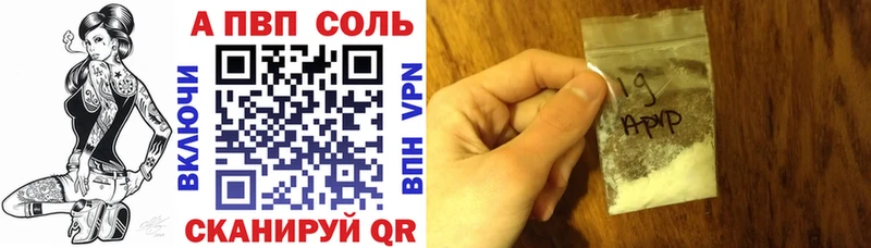 как найти наркотики  hydra рабочий сайт  Alpha-PVP Соль  Орёл 