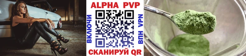 Alfa_PVP Crystall Орёл