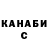 Кетамин VHQ Spardov