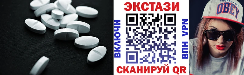 KRAKEN ТОР  Орёл  ЭКСТАЗИ 250 мг 