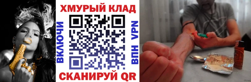 где продают наркотики  Орёл  ГЕРОИН герыч 