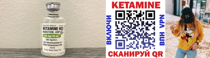 КЕТАМИН VHQ  продажа наркотиков  Орёл 