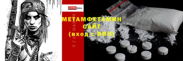 ALPHA PVP Михайловка