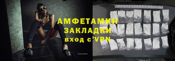 Альфа ПВП Медногорск