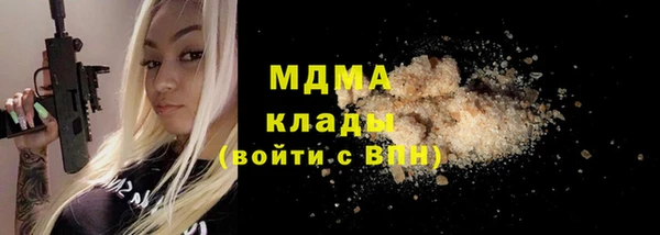ALPHA PVP Михайловка