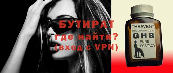 кокс Михайловск