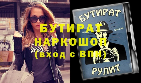 дистиллят марихуана Медвежьегорск