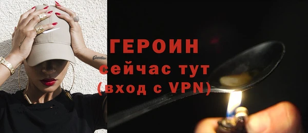 ALPHA PVP Михайловка