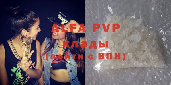 ALPHA PVP Михайловка