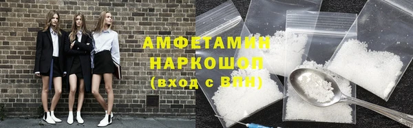 ALPHA PVP Михайловка
