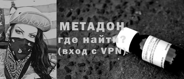 ALPHA PVP Михайловка