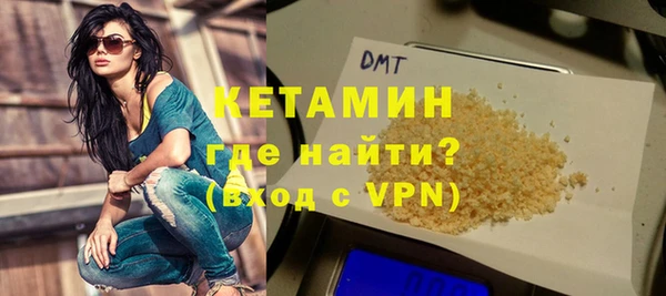 ALPHA PVP Михайловка
