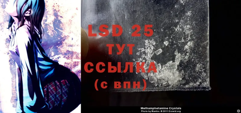 KRAKEN зеркало  Орёл  LSD-25 экстази кислота  продажа наркотиков 