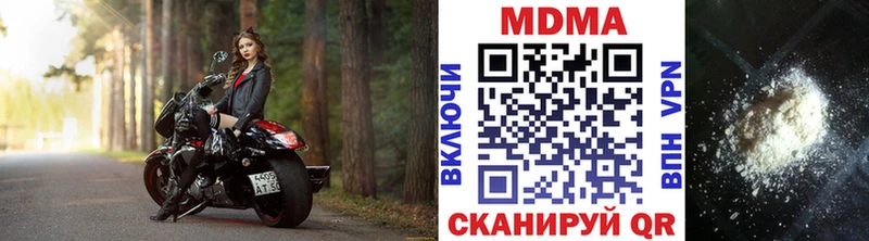 закладки  Орёл  МДМА молли 