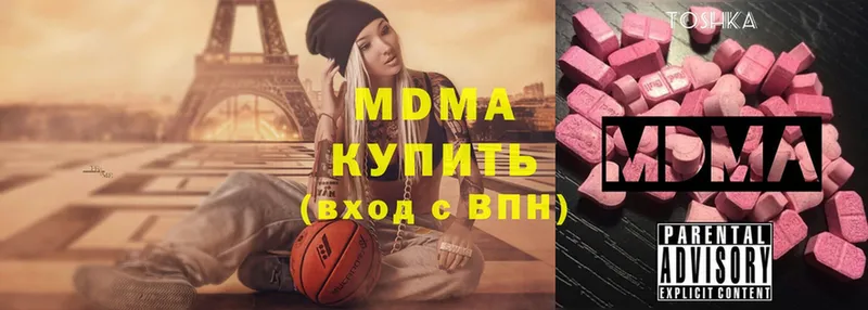 МДМА Molly  купить закладку  Орёл 