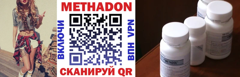 купить   Орёл  МЕТАДОН белоснежный 
