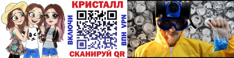 МЕТАМФЕТАМИН винт  даркнет состав  hydra сайт  Орёл  наркота 