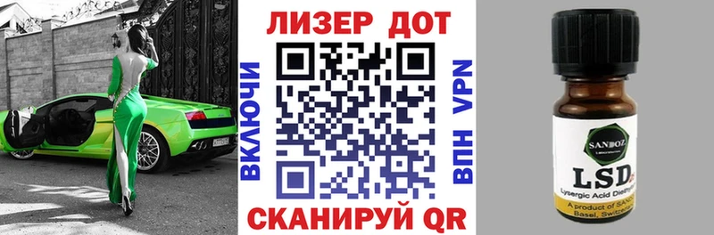 Марки NBOMe 1500мкг  Орёл 