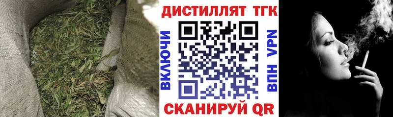 Дистиллят ТГК вейп с тгк  Орёл 